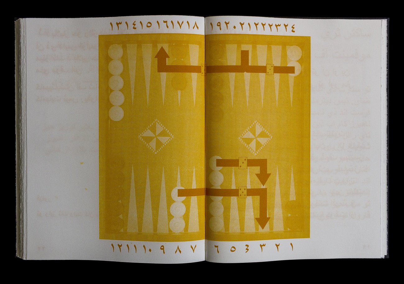 Image for the course: 2018 Fremantle Arts Centre Print Award supported by Little Creatures Brewing