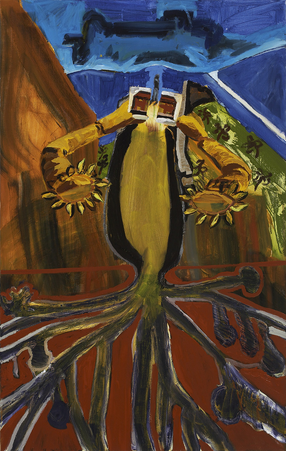 Image for the course: Moya McKenna | Sowing parts for uncertain meetings